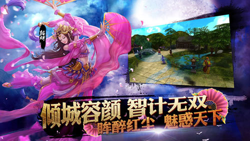 新主城猜想!《啪啪三国》3.8版本将美化城池?[多图]