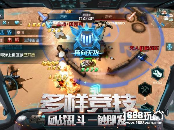 老司机带你来飙车！《重装突击》今日AppStore独家首发[视频][多图]