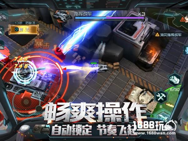 老司机带你来飙车！《重装突击》今日AppStore独家首发[视频][多图]