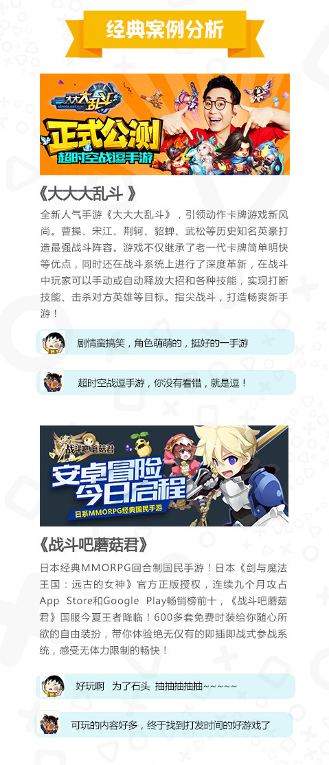 7659发布9月手游报告：卡牌游戏、策略游戏大幅提升[多图]