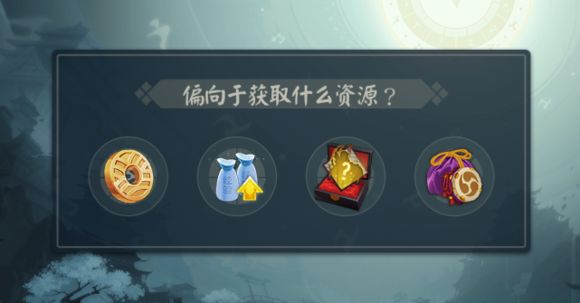 阴阳师轮回秘境怎么打 轮回秘境攻略[多图]