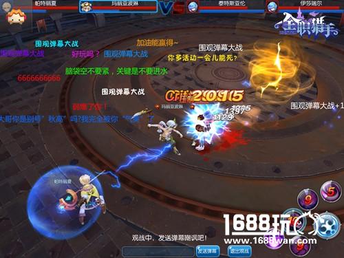 高手之路 《全职猎手》竞技场详解[多图]