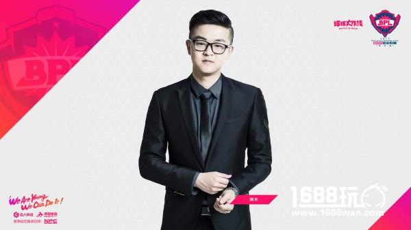 2017年《球球大作战》BPL职业联赛解说阵容曝光[多图]