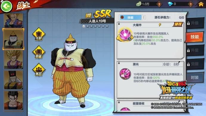 龙珠最强之战群攻战士速刷怪阵容推荐 群攻向战士搭配解析[多图]