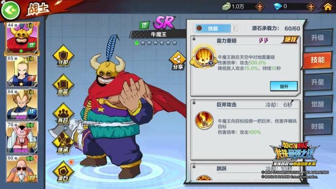龙珠最强之战群攻战士速刷怪阵容推荐 群攻向战士搭配解析[多图]