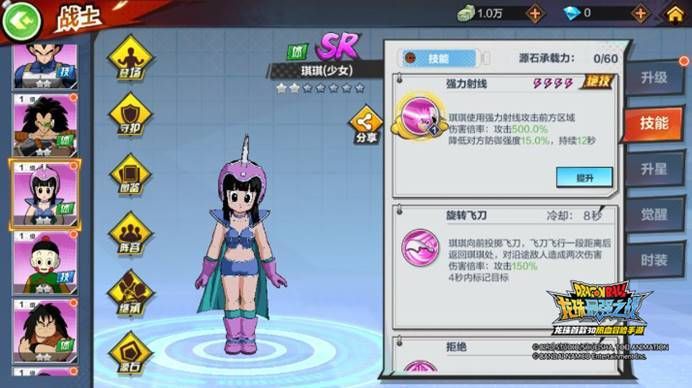 龙珠最强之战群攻战士速刷怪阵容推荐 群攻向战士搭配解析[多图]