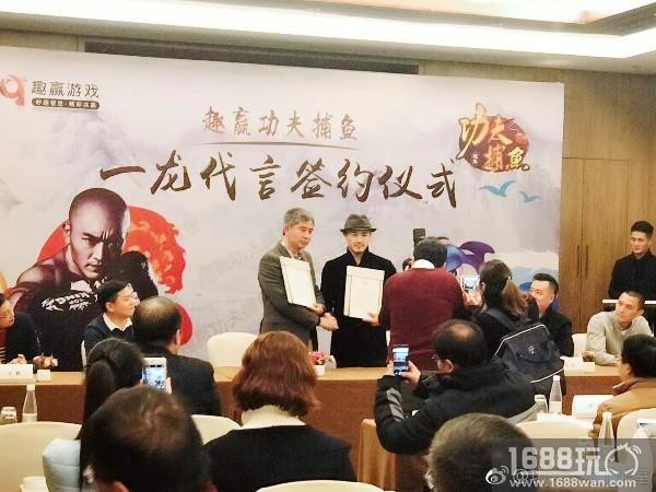KO之王“一龙”明日决战带你玩转《功夫捕鱼》 武术之魂[多图]