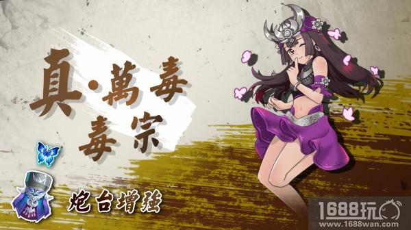 KO之王“一龙”明日决战带你玩转《功夫捕鱼》 武术之魂[多图]
