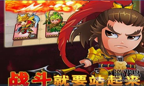 三国合伙人游戏进不去有什么方法解决[图]