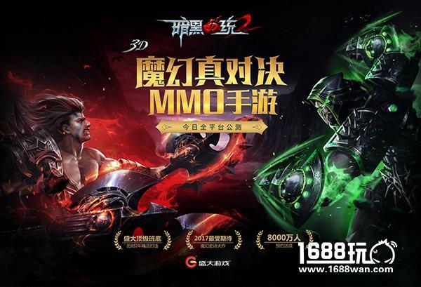 盛大游戏《暗黑血统2》手游全平台公测[多图]