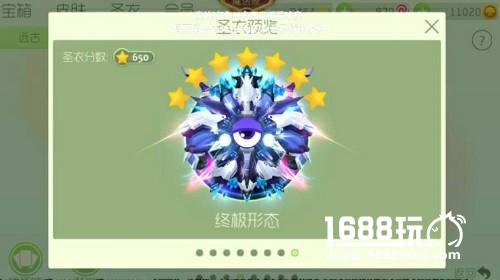 球球大作战生存王最新作品虎牙疯子手打第一满级绝地[多图]