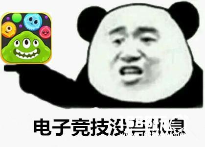 球球大作战生存王最新作品虎牙疯子手打第一满级绝地[多图]