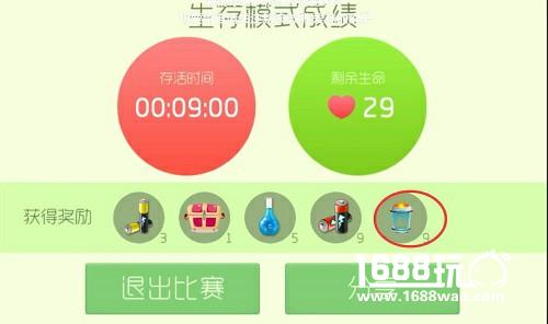 球球大作战生存王最新作品虎牙疯子手打第一满级绝地[多图]