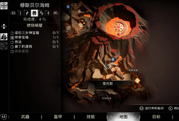 战神诸神黄昏穆斯贝尔海姆全渡鸦位置-穆斯贝尔海姆全渡鸦位置图文攻略