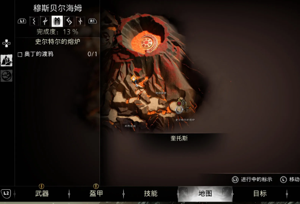 战神诸神黄昏穆斯贝尔海姆全渡鸦位置-穆斯贝尔海姆全渡鸦位置图文攻略