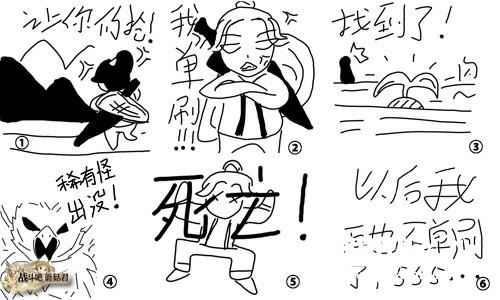 向黑恶势力低头 《战斗吧蘑菇君》灵魂画手一览[多图]