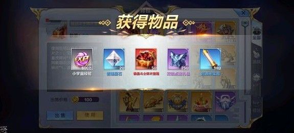 圣斗士星矢手游噩梦占星幻境怎么打 噩梦难度占星幻境打法攻略[多图]