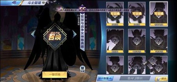 圣斗士星矢手游噩梦占星幻境怎么打 噩梦难度占星幻境打法攻略[多图]