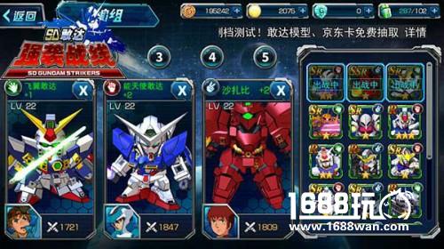 厉害了我的哥《SD敢达强袭战线》教你一秒变大神[多图]