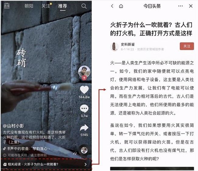 抖音相关阅读功能设置在哪？相关阅读功能设置教程[多图]