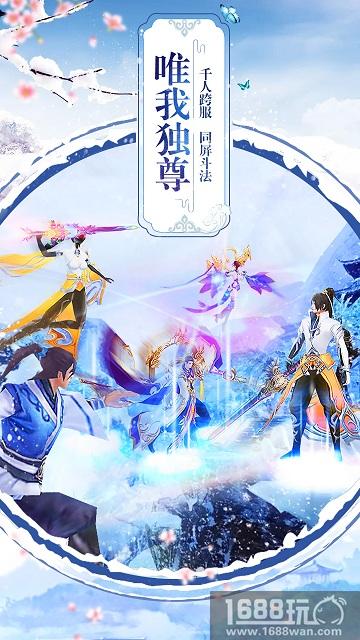 新年新气象 从一款大型3D仙侠手游《封仙》开始[多图]