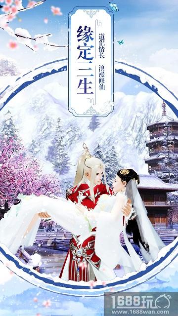 新年新气象 从一款大型3D仙侠手游《封仙》开始[多图]