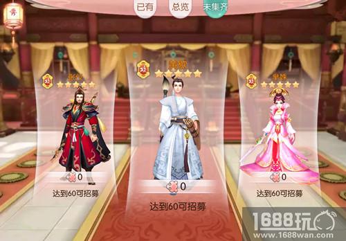 挂机破敌 《芈月传之传奇佳人》随从玩法曝光[多图]