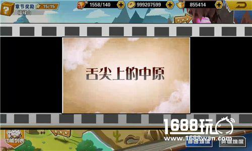 《十万个冷笑话2》隐藏关卡介绍：游戏章节中不能放弃的隐藏福利！[多图]