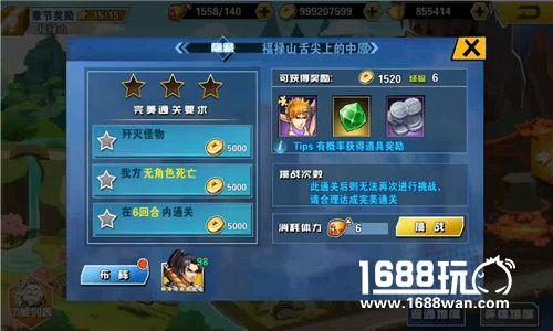 《十万个冷笑话2》隐藏关卡介绍：游戏章节中不能放弃的隐藏福利！[多图]