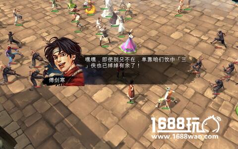 侠客风云传宝藏岛丐帮应该怎么打[图]