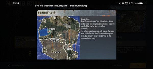 pubg mobile1.1版本更新了什么？更新内容介绍[多图]