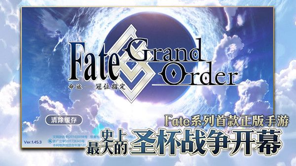 FGO2022情人节活动怎么打？2022情人节活动副本攻略[多图]