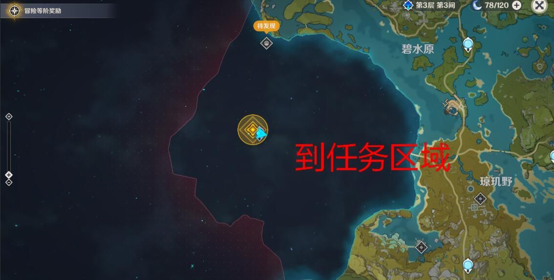 原神理水叠山真君在哪？洞府位置介绍[多图]