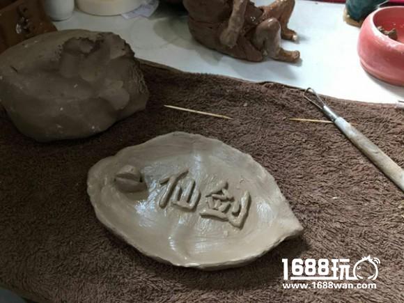 “做”出你心中的仙剑 《新仙剑奇侠传》两周年“粉丝趴”第一弹[多图]