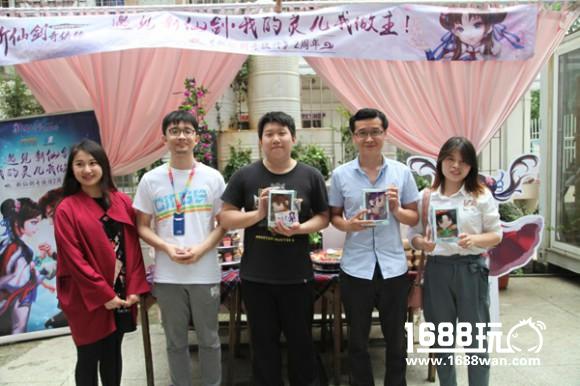 “做”出你心中的仙剑 《新仙剑奇侠传》两周年“粉丝趴”第一弹[多图]
