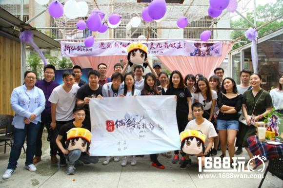“做”出你心中的仙剑 《新仙剑奇侠传》两周年“粉丝趴”第一弹[多图]