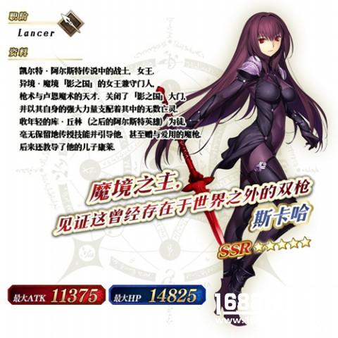《Fate Grand Order》特别篇动画31号晚bilibili全网独播！[多图]