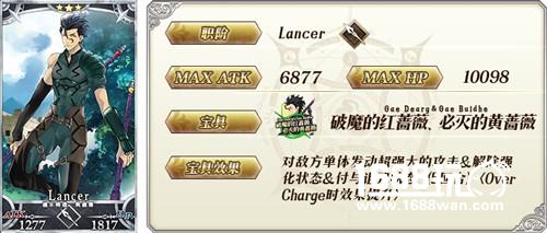 《Fate Grand Order》特别篇动画31号晚bilibili全网独播！[多图]