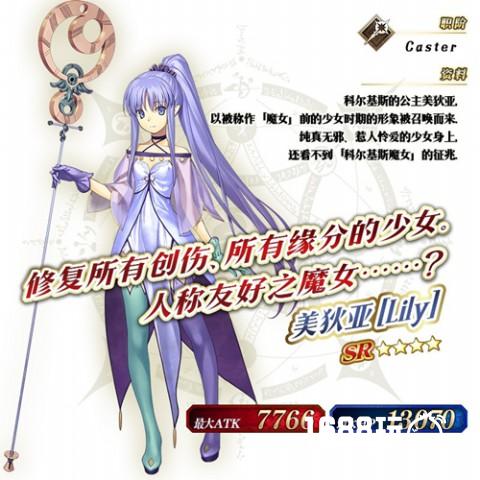 《Fate Grand Order》特别篇动画31号晚bilibili全网独播！[多图]
