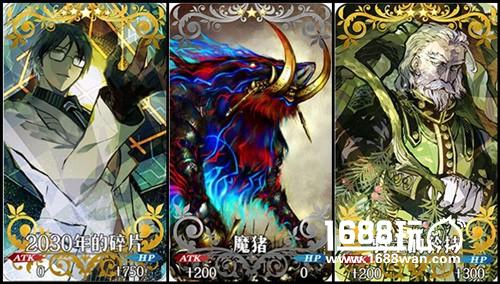 《Fate Grand Order》特别篇动画31号晚bilibili全网独播！[多图]