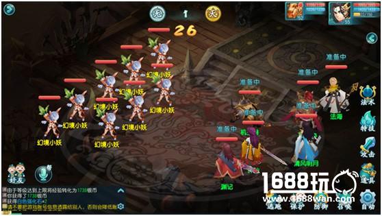 还有这种操作？《大话许仙》中如何装大神[多图]