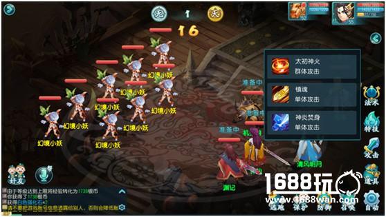 还有这种操作？《大话许仙》中如何装大神[多图]