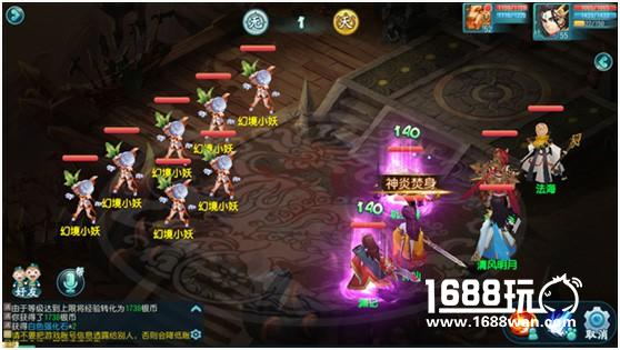 还有这种操作？《大话许仙》中如何装大神[多图]
