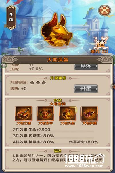 神器共鸣！斗罗大陆（神界传说）最强装备降临[多图]