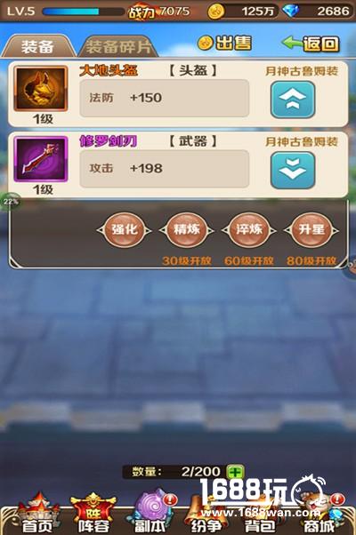 神器共鸣！斗罗大陆（神界传说）最强装备降临[多图]