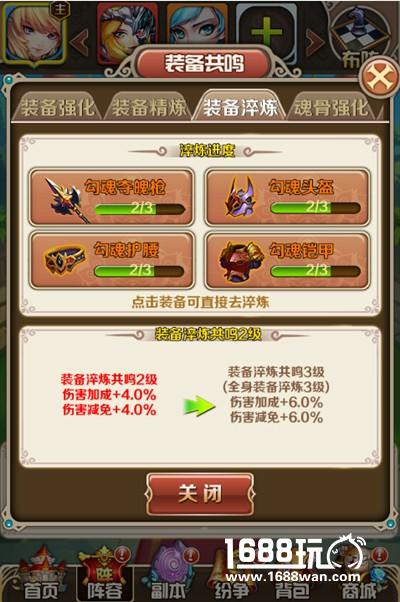 神器共鸣！斗罗大陆（神界传说）最强装备降临[多图]
