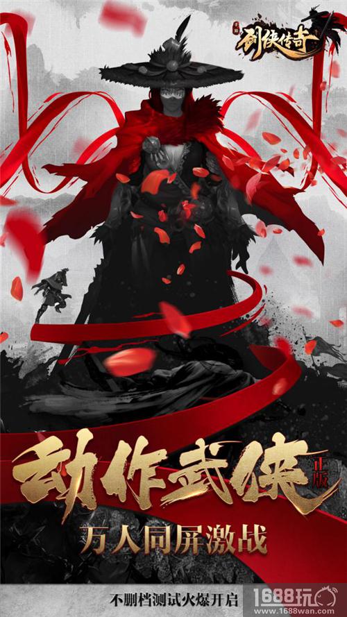 颜值爆表!《剑侠传奇》绝美小师妹初入江湖[多图]