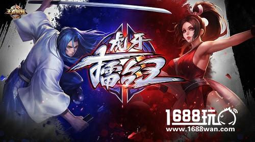 荣耀三美惨遭百星杨戬一穿三  虎牙擂台王上演英雄救美[多图]