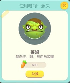 双端混服!《翻滚球球》新版团战刺激来袭[多图]