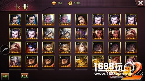《啪啪三国2》曝光武将类型影响属性成长[多图]